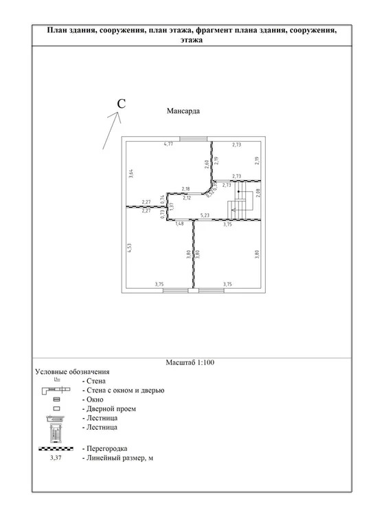 Дом 132 м2 на участке 3 сот. - Фото 6