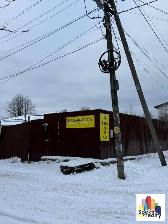 Участок в деревне Ельня Московской Области - Фото 1