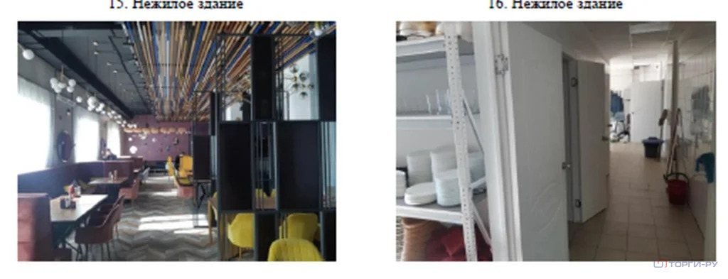 Продажа ПСН, Свободный, Почтамтская улица - Фото 8