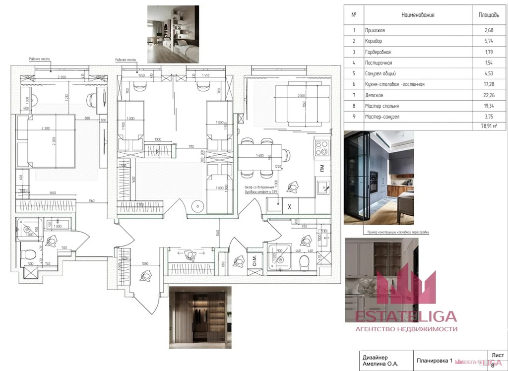 Продажа квартиры, ул. Академика Волгина - Фото 6