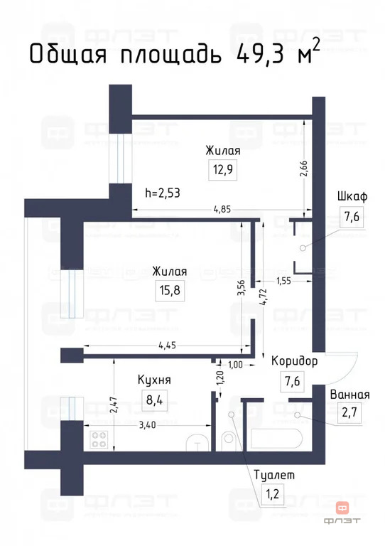 Продажа квартиры, Казань, ул. Декабристов - Фото 28