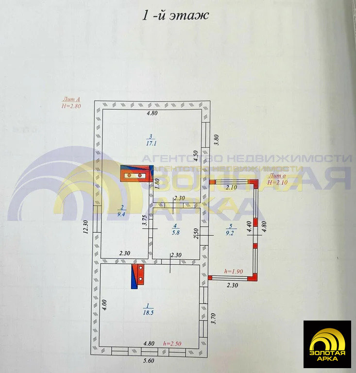 Продажа дома, Красноармейский район, Красноармейская улица - Фото 24