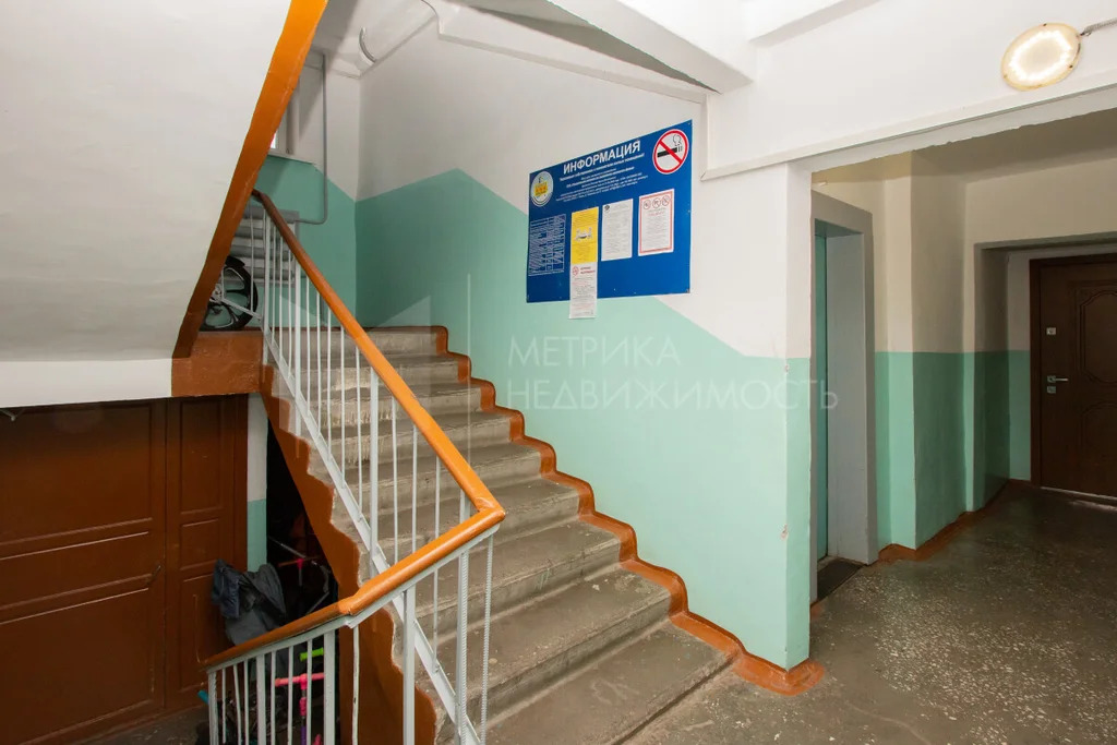 Продажа квартиры, Тюмень, г Тюмень - Фото 30