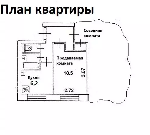 Продается светлая комната - Фото 23