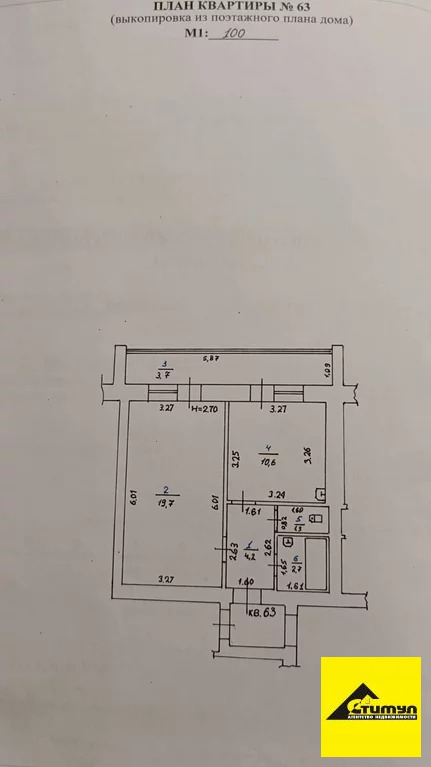 Продажа квартиры, Ейск, Ейский район, ул. Плеханова - Фото 6