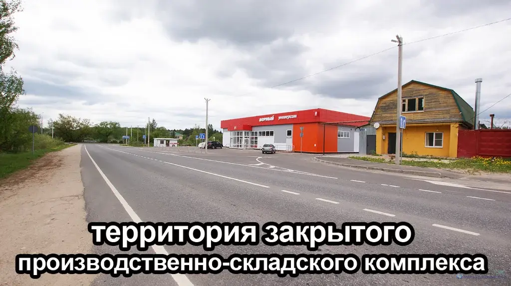 Аренда производственного помещения в городе Волоколамске МО - Фото 8