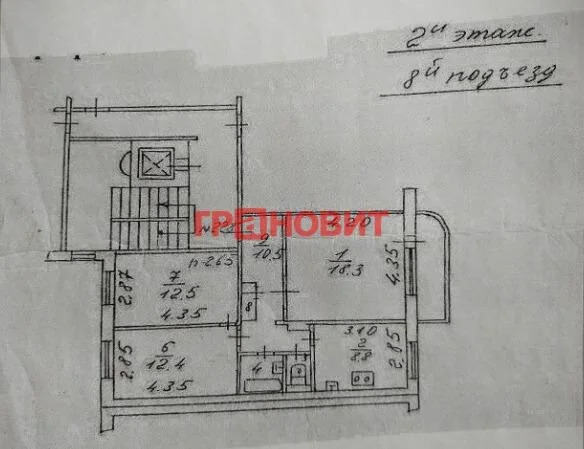 Продажа квартиры, Новосибирск, ул. Толстого - Фото 39