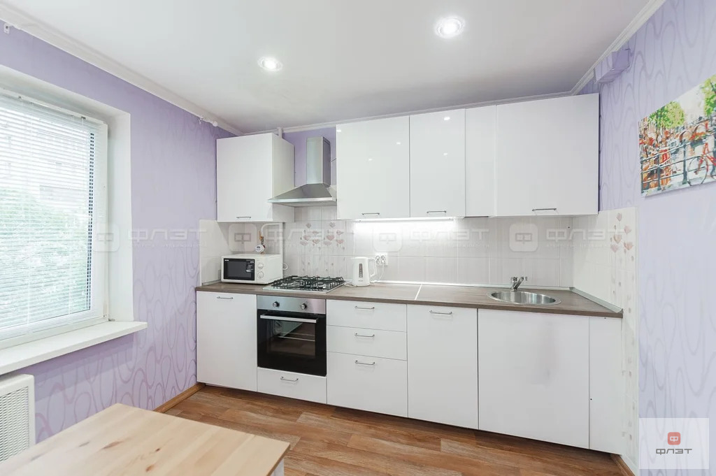 Продажа квартиры, Казань, Ямашева пр-кт. - Фото 1