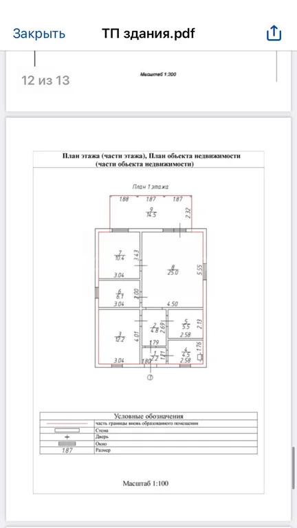 Продажа дома, Николаевка, Боровский район, Николаевка д. - Фото 6