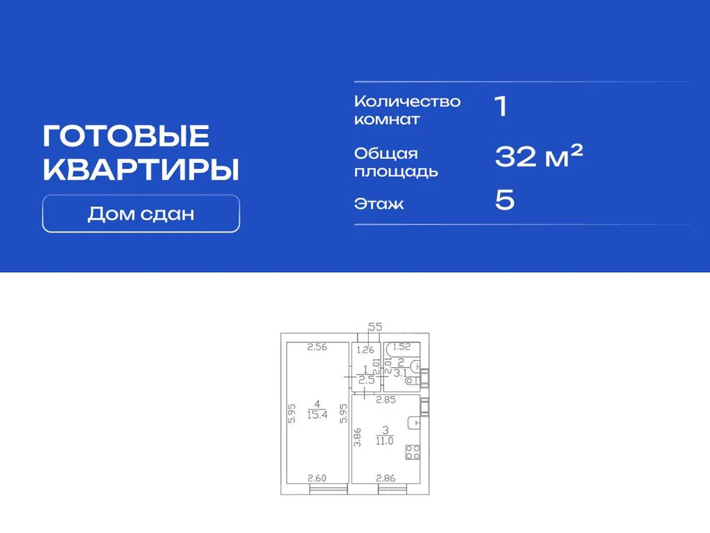 Продам 1-комн. квартиру 32 кв.м. - Фото 2