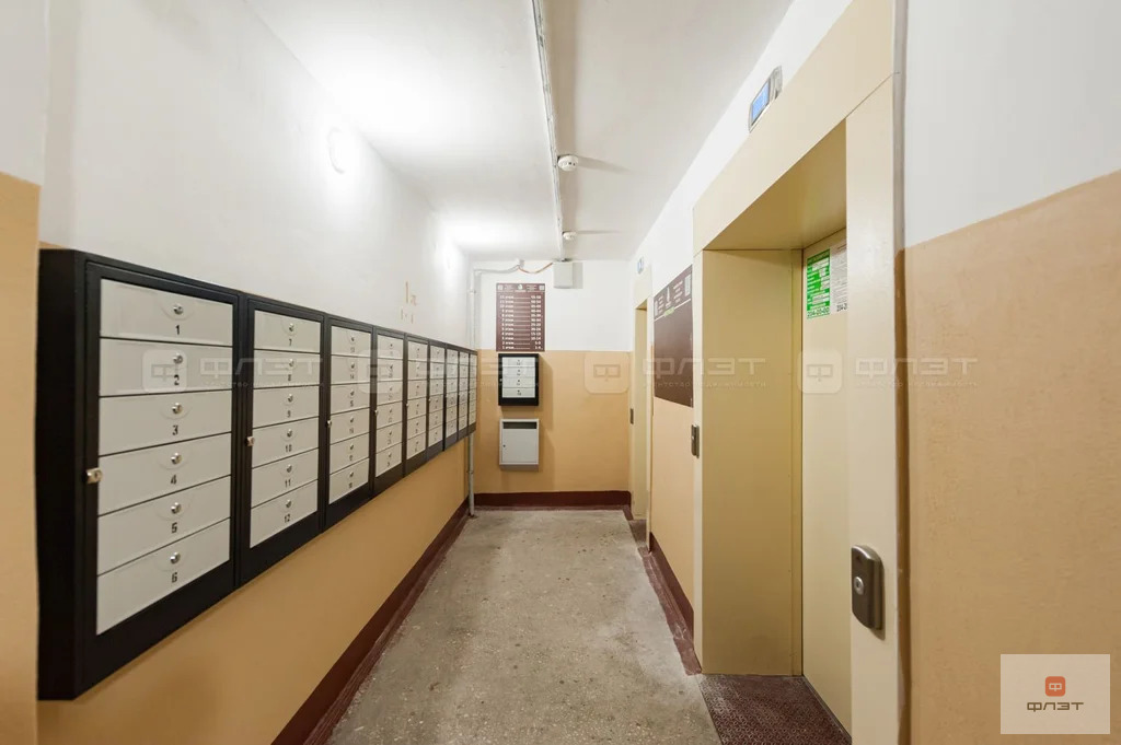 Продажа квартиры, Казань, Ямашева пр-кт. - Фото 19