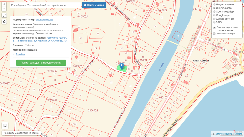 Публичная кадастровая карта адыгеи