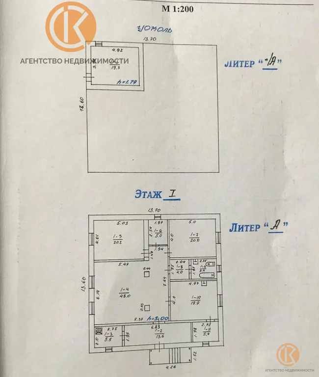 Продажа дома, Бахчисарай, Бахчисарайский район, ул. Тынчлыкъ - Фото 19