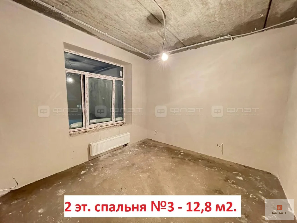 Продажа дома, Казань, ул. Мянгелек (Салмачи) - Фото 13