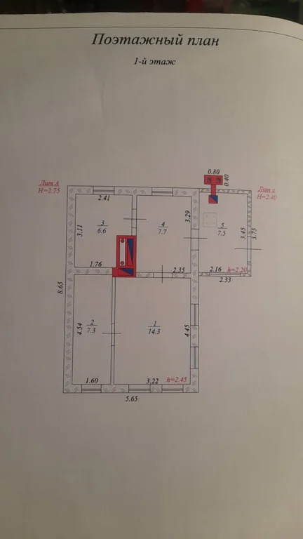 Продажа дома, Заветное, Красноармейский район, ул. Кирова - Фото 18