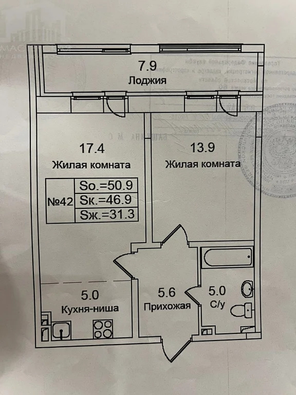 Продажа квартиры, Высоково, Истринский район, жилой комплекс Малая ... - Фото 11