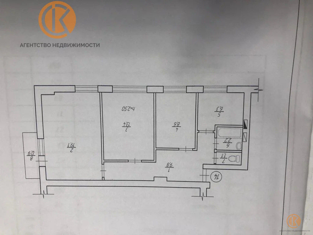 Продажа квартиры, Евпатория, им.Конституции ул. - Фото 15