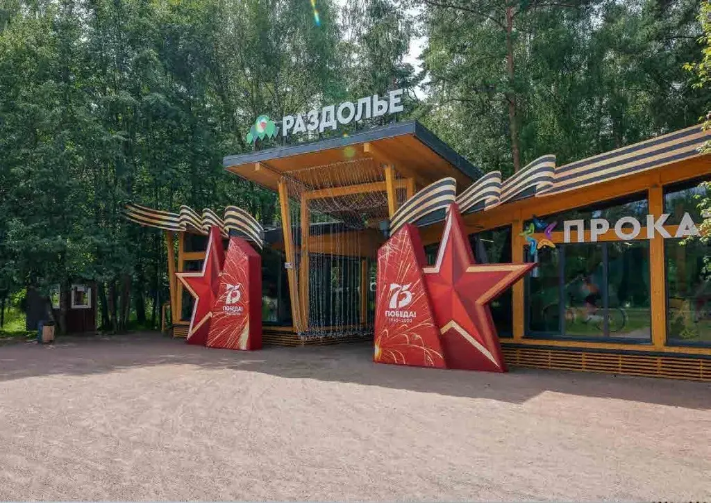 Участок у пруда на Рублевке в Шульгино - Фото 11