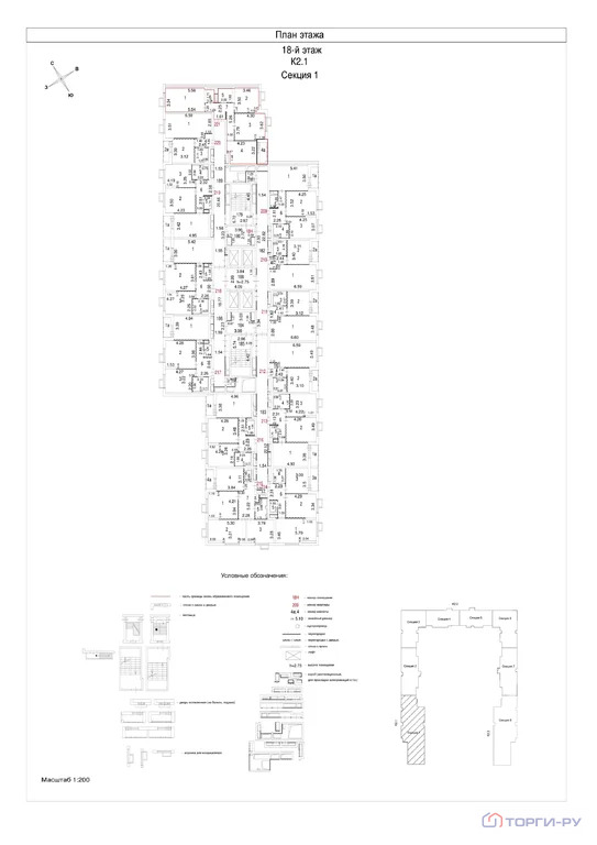 Продажа квартиры, ул. Михайлова - Фото 5