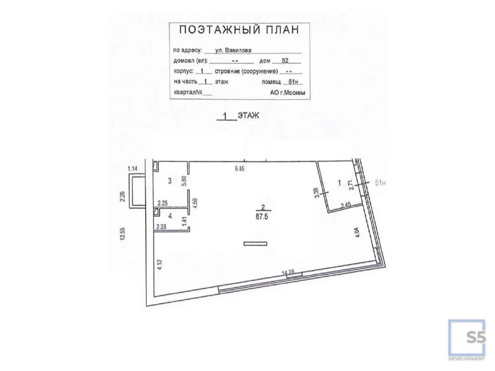 Продажа торгового помещения, м. Академическая, ул. Вавилова - Фото 7