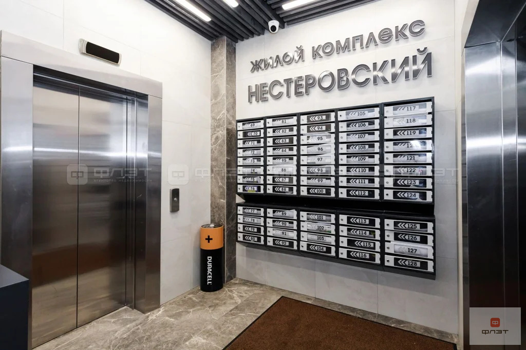 Продажа квартиры, Казань, ул. Вишневского - Фото 37