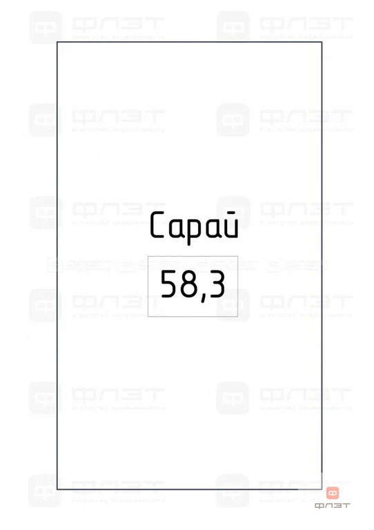 Продажа дома, Сокуры, Лаишевский район, ул. Яблоневая - Фото 51