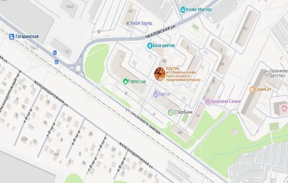 Продажа ПСН, Щелково, Щелковский район, ул. Чкаловская - Фото 3