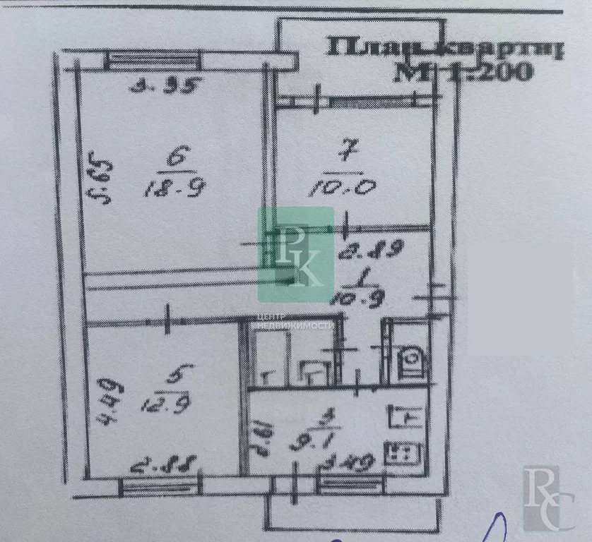 Продажа квартиры, Песчаное, Бахчисарайский район, ул. Комарова - Фото 5