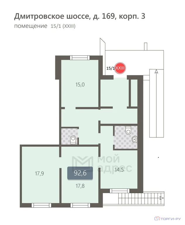 Продажа торгового помещения, Дмитровское ш. - Фото 5