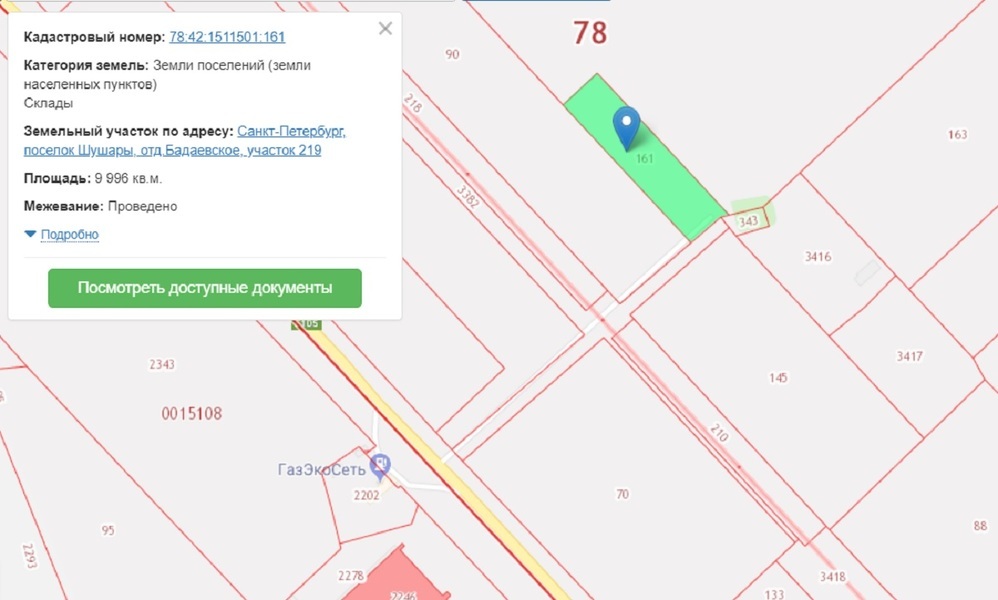 Шушары Санкт-Петербург Московское шоссе 161. Московское шоссе участок 179 Санкт-Петербург. Шушары Московское шоссе д. 52. Категории земель в Шушарах. П шушары индекс