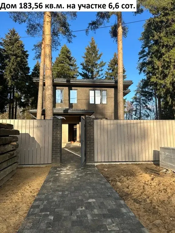 Продаю дом 183.56м ул. Репина, 23, Мытищи, Московская область м. ... - Фото 4