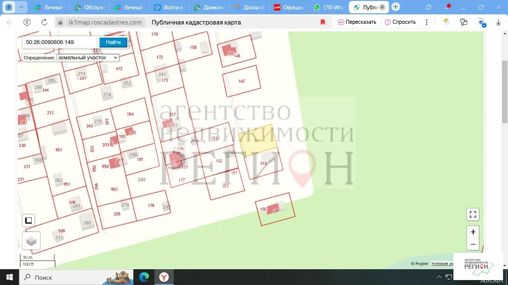 Продажа участка, Наро-Фоминский район, садоводческое некоммерческое ... - Фото 0