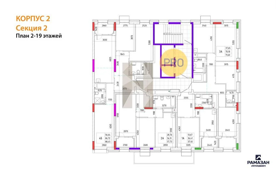 Продажа квартиры в новостройке, Казань, м. Горки, ул. Родины - Фото 8
