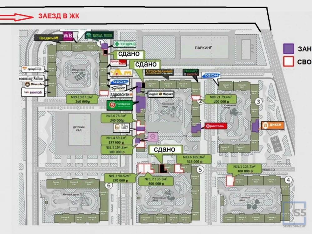 Аренда торгового помещения, Ленинградское ш. - Фото 12