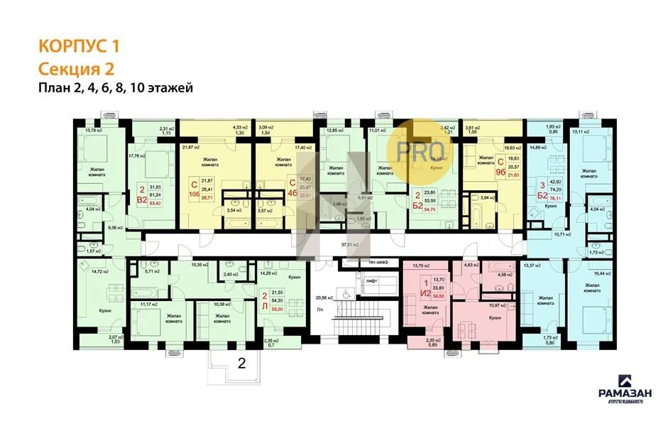 Продажа квартиры в новостройке, Казань, м. Проспект Победы, Рауиса ... - Фото 8