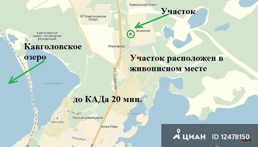 Кадастровая карта публичная ленинградской области всеволожский токсово