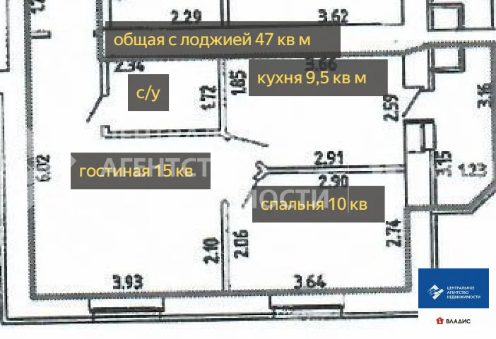 Продажа квартиры, Рыбное, Рыбновский район, ул. Мира - Фото 10