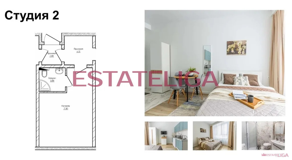 Продажа квартиры, Серебрякова проезд - Фото 9