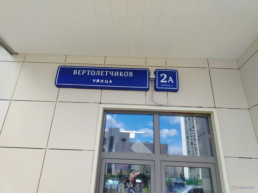 Продажа квартиры, улица Вертолетчиков - Фото 2