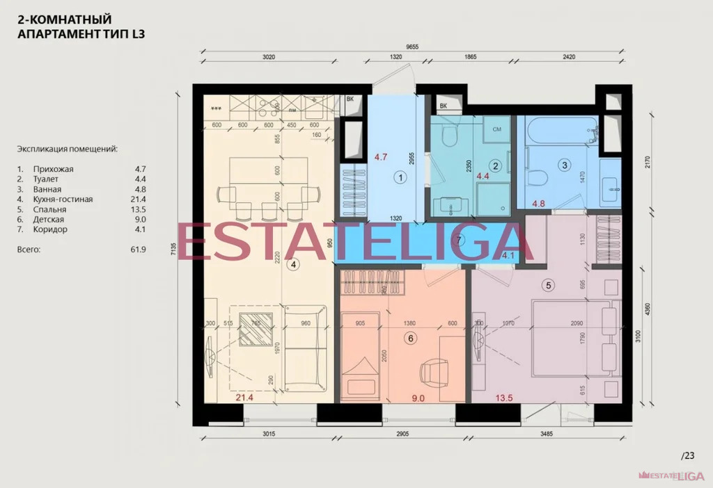 Продажа квартиры, Большая Филевская улица - Фото 1
