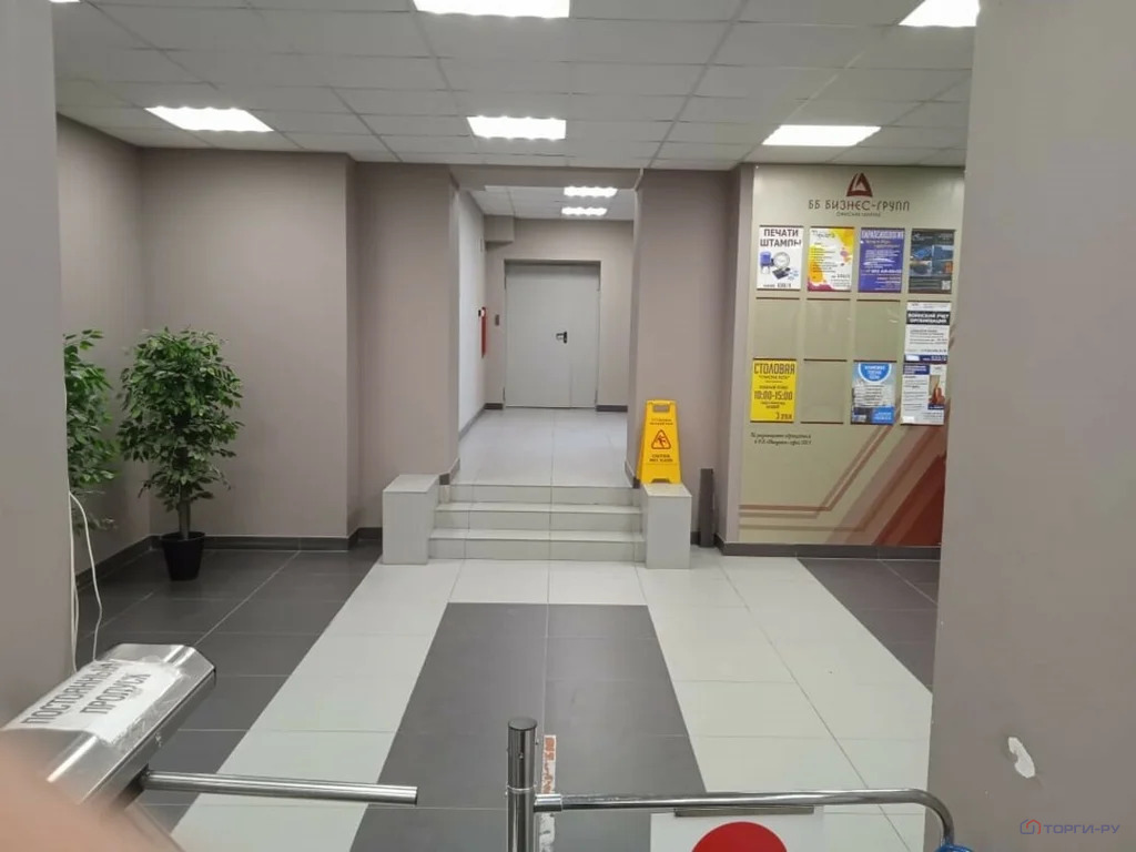 Продажа ПСН, Екатеринбург, ул. Машиностроителей - Фото 2