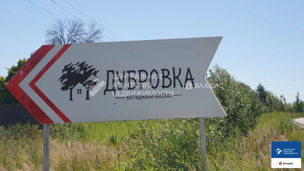 Продажа участка, Рязанский район - Фото 0