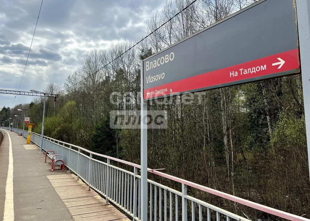 Продажа участка, Талдомский район, Журавли тер. СНТ. - Фото 28
