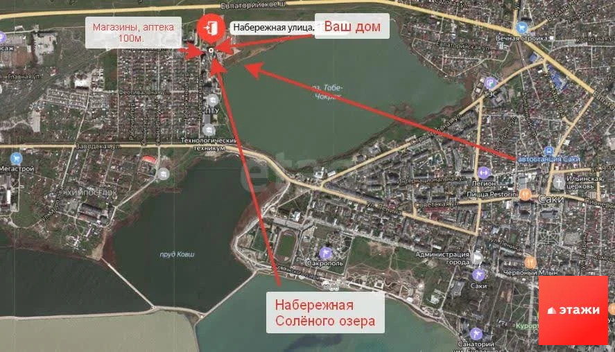Продажа квартиры, Саки, Набережная улица - Фото 17