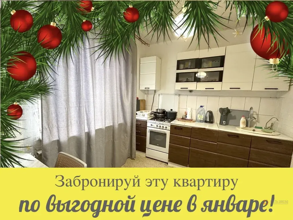 Продается 1-комнатная квартира Комсомольская, 17 - Фото 1