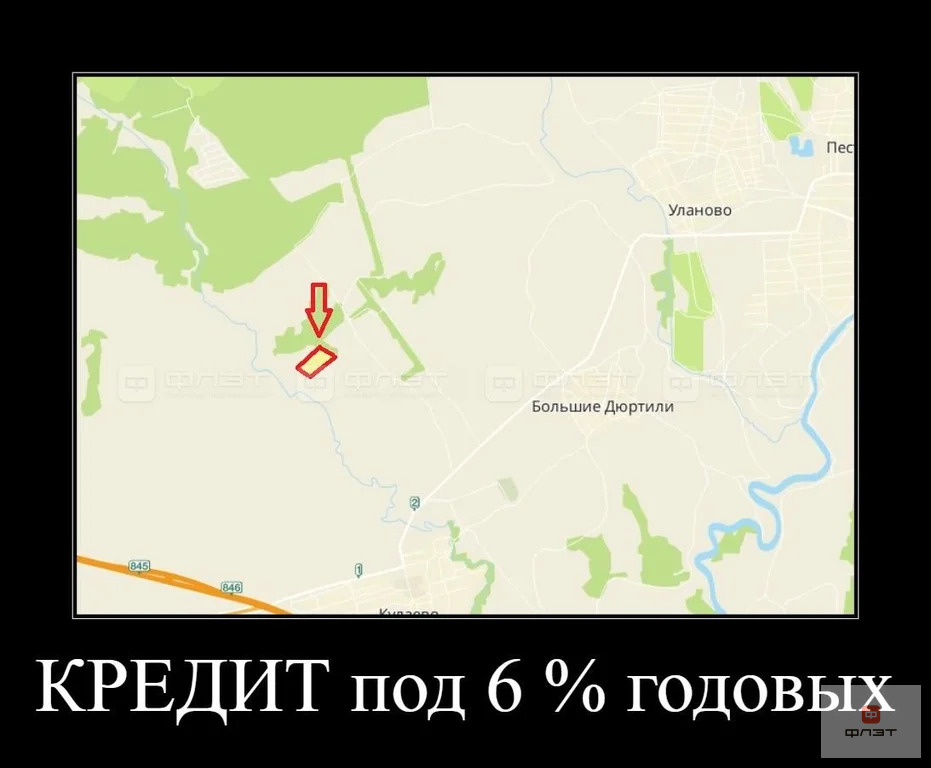 Продажа участка, Кулаево, Пестречинский район, ул. Молодежная - Фото 2