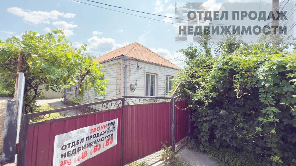 Уютный домик - Фото 0
