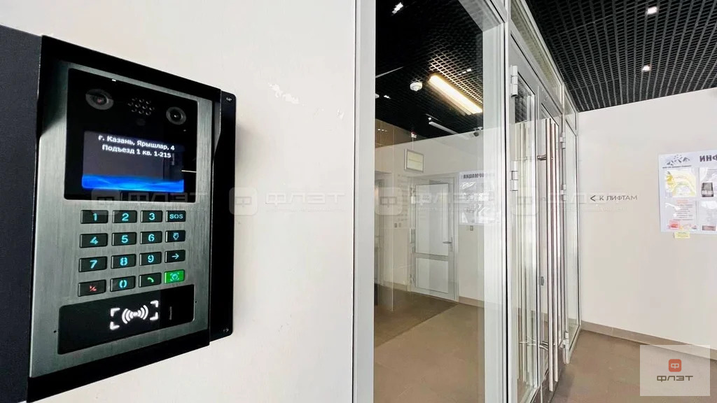 Аренда квартиры, Казань, ул. Ярышлар д.4 - Фото 15