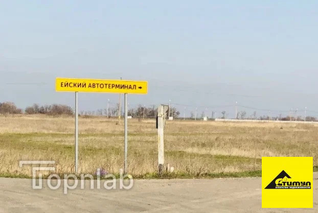 Продажа офиса, Александровка, Ейский район, ул. Советская - Фото 2