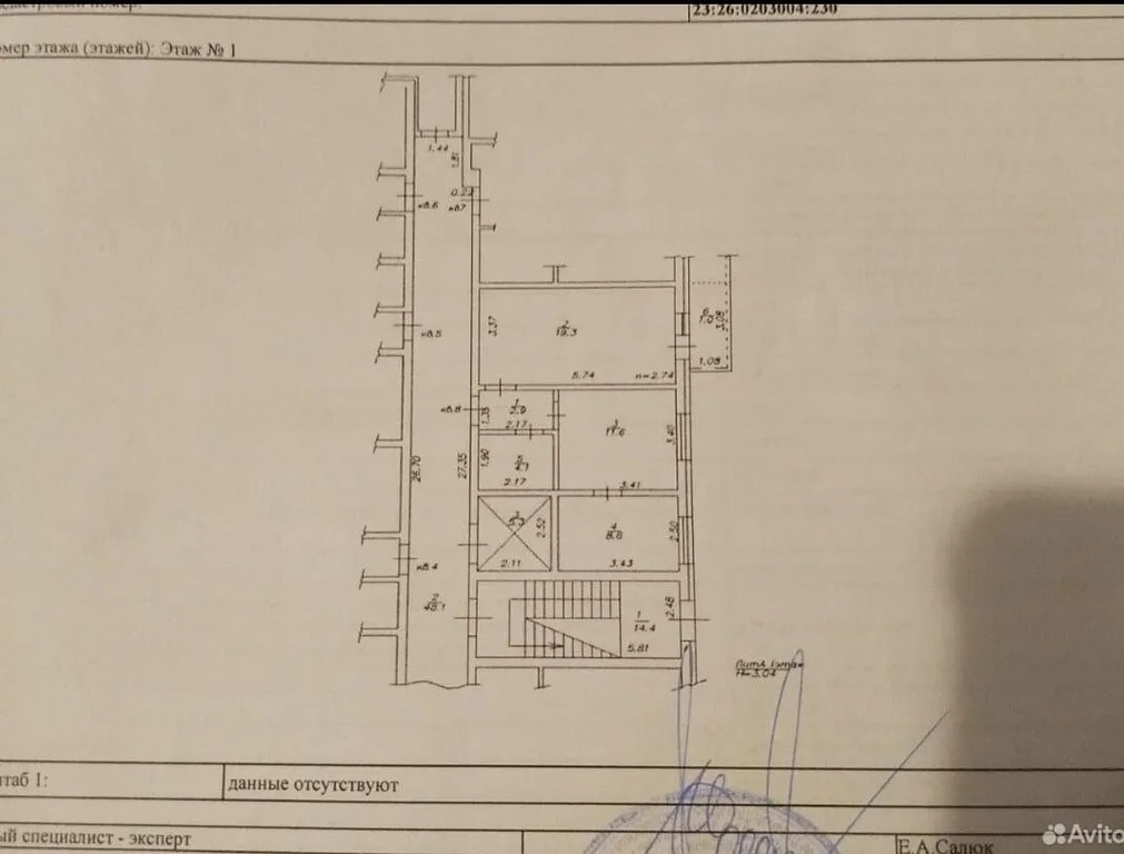 Продажа квартиры, Афипский, Северский район, ул. Пушкина - Фото 9